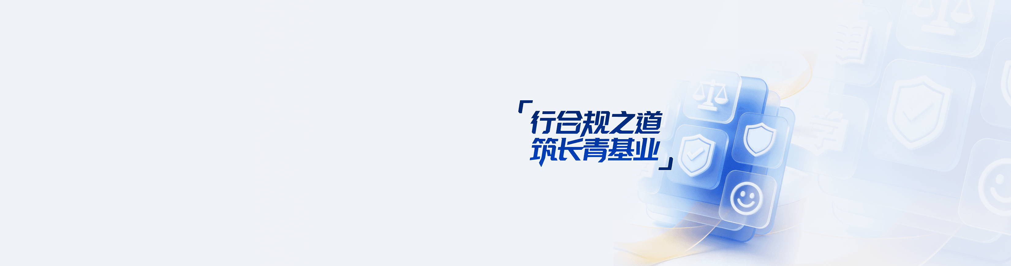 引科云课堂法务学习平台